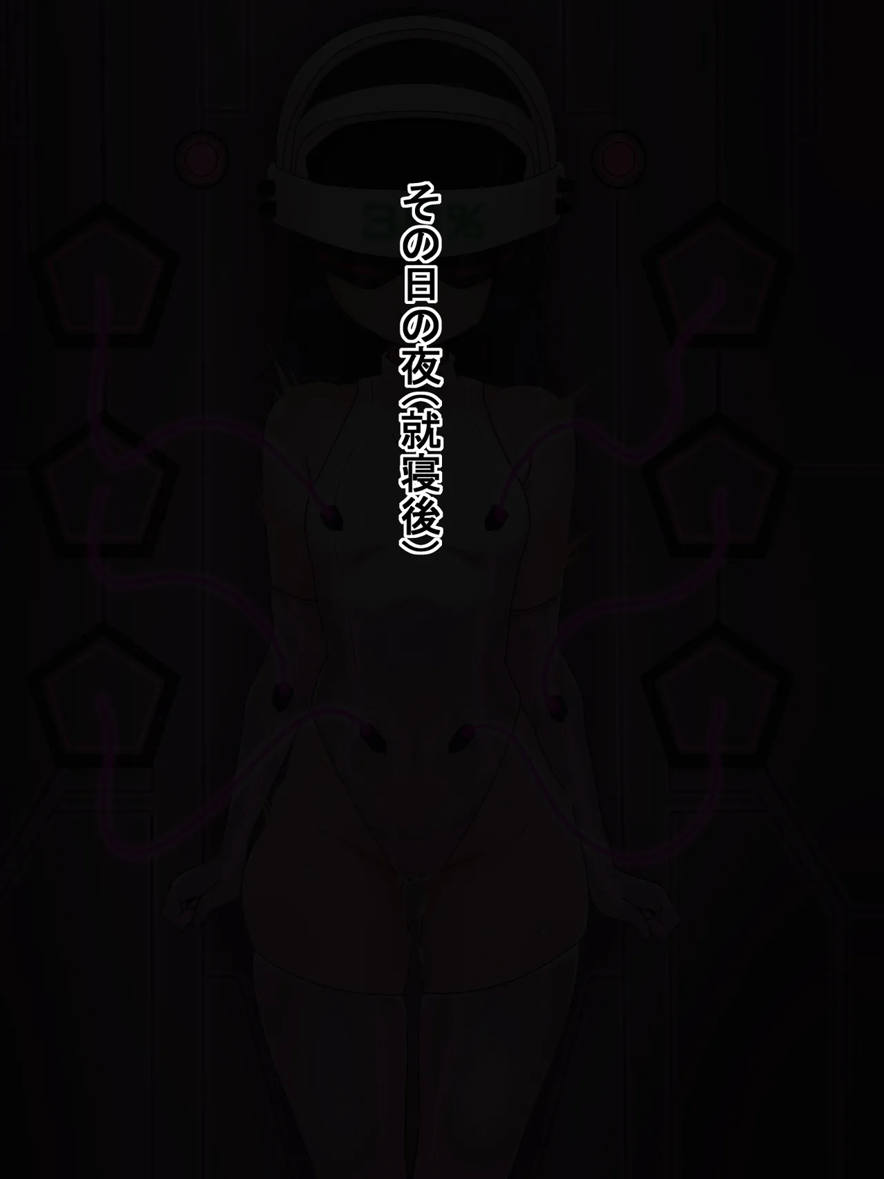 Shiranai uchi ni sen'nō chōkyō sa rete ato wa tada ochiru dake page 10 full