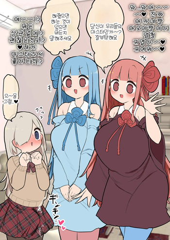 [momomo] 2025-nen 1-gatsu Momomo Gasshukoku Rakugaki / 2025년 1월 모모모합중국 낙서 cover