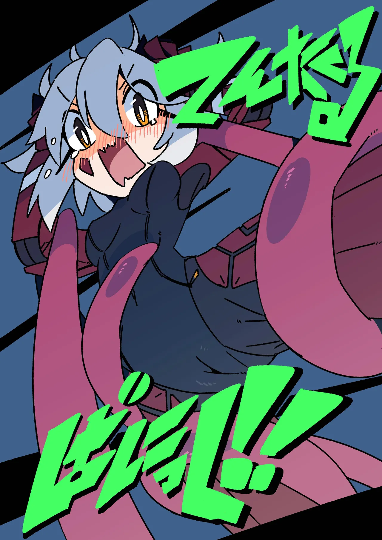 Tentacle Panic!! page 1 full