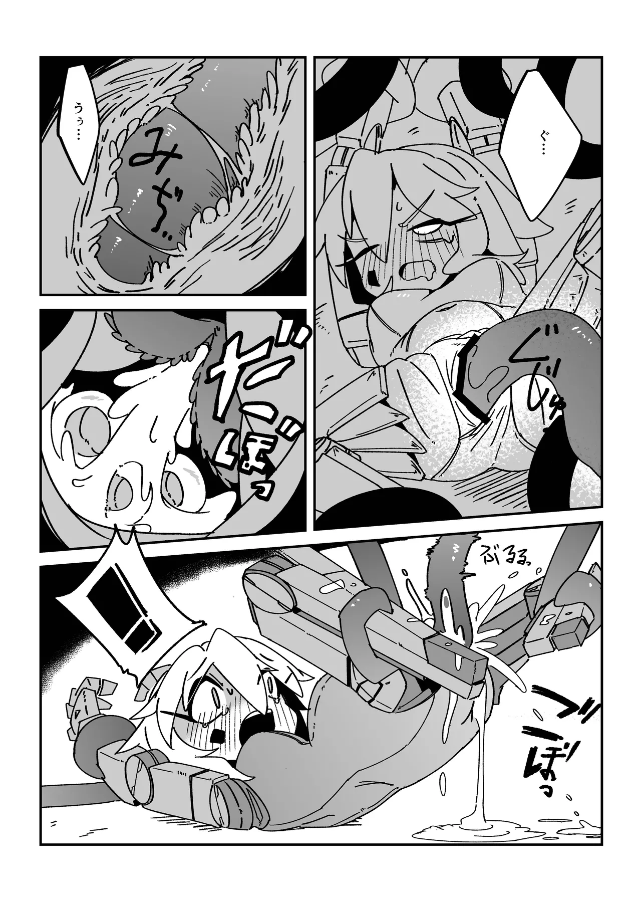 Tentacle Panic!! page 10 full