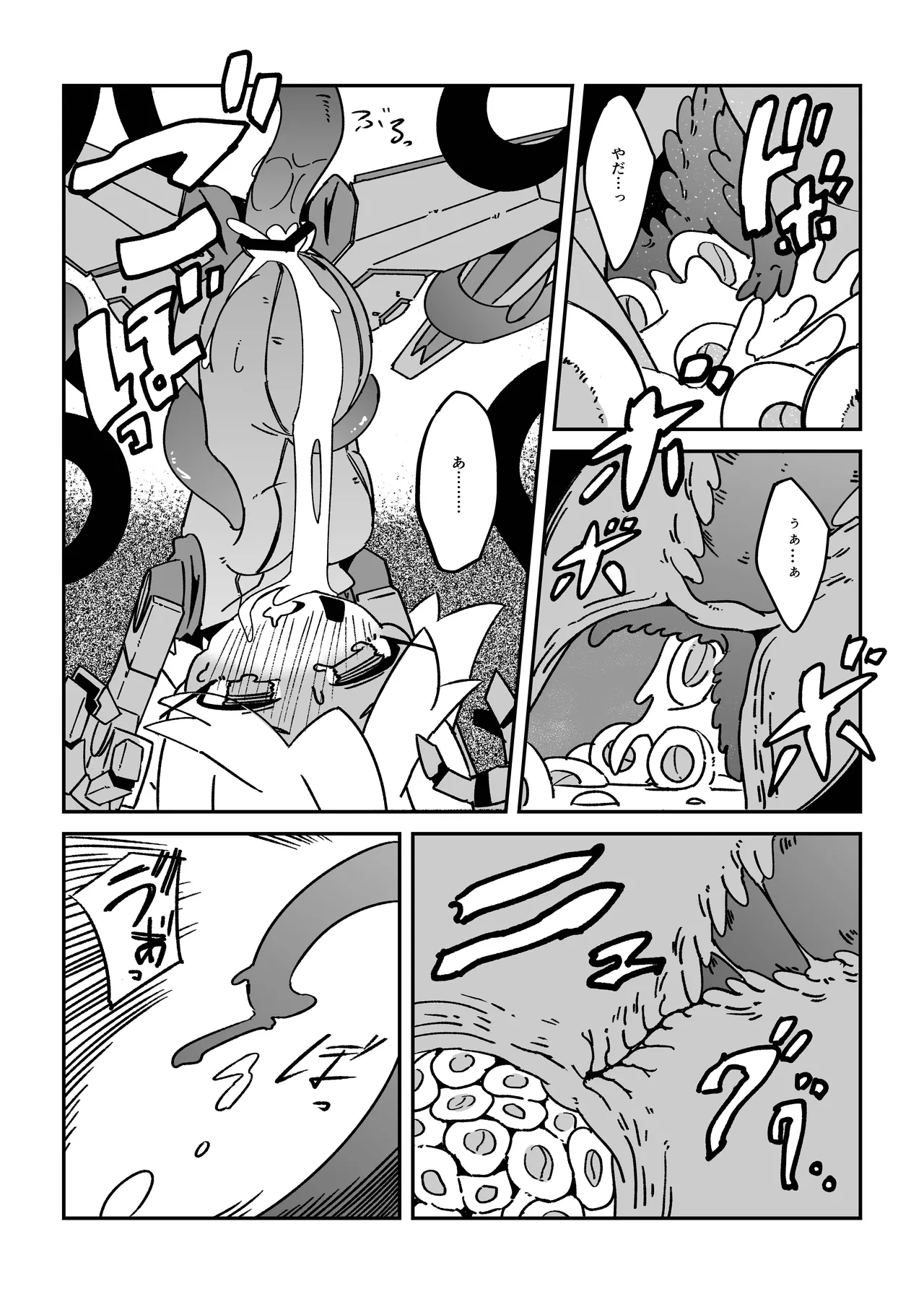 Tentacle Panic!! page 11 full