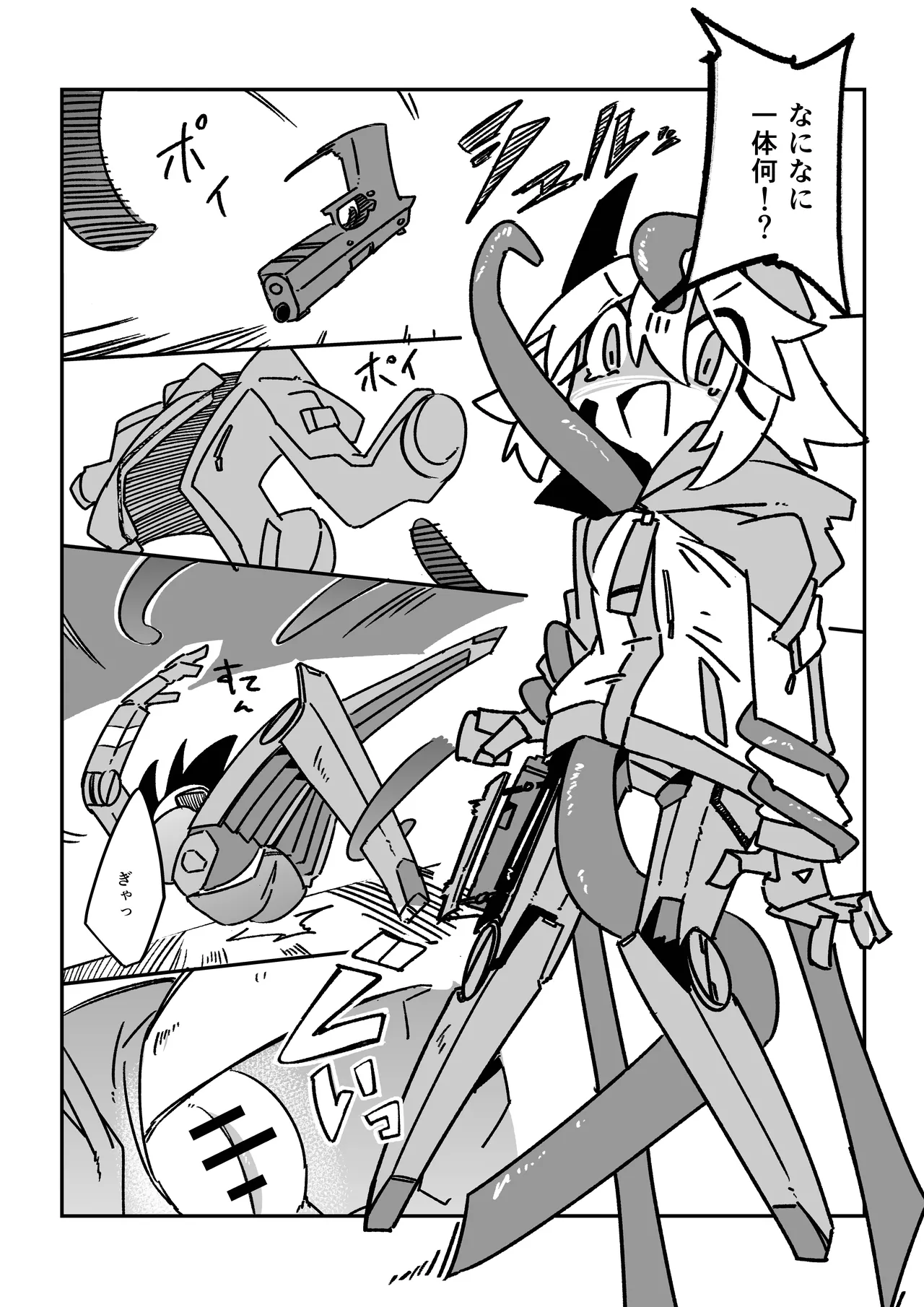 Tentacle Panic!! page 5 full