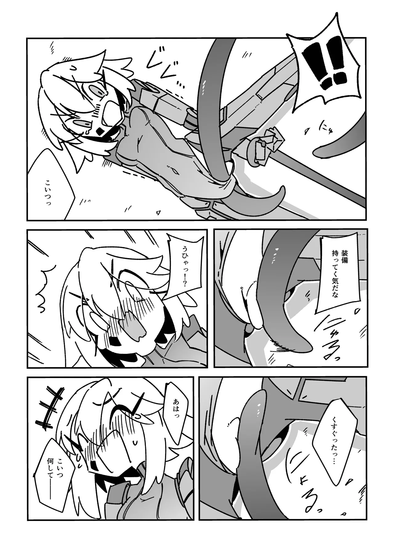 Tentacle Panic!! page 6 full