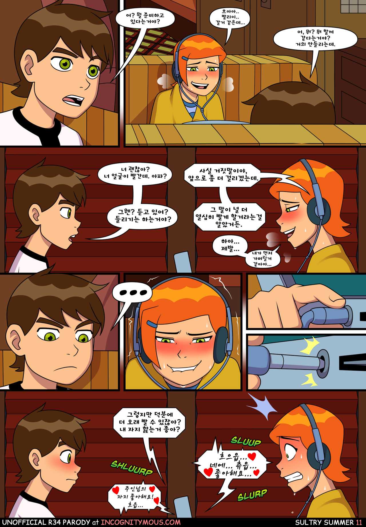 Sultry summer page 12 full