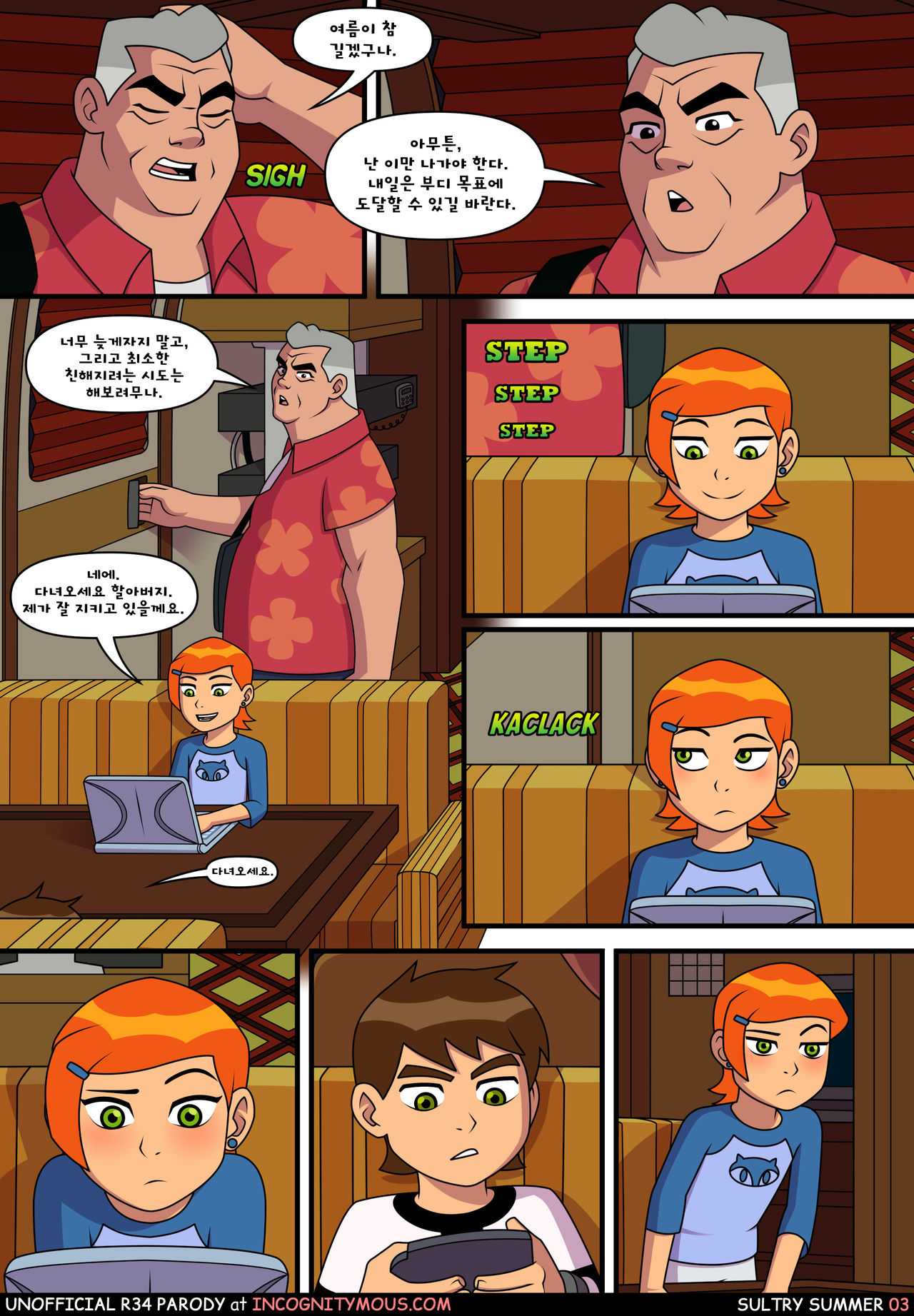 Sultry summer page 4 full