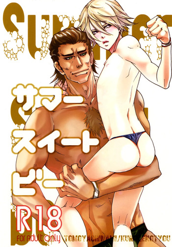 [黒猫帳 (友弥ちなみ)] サマースイートビー (TIGER & BUNNY) cover