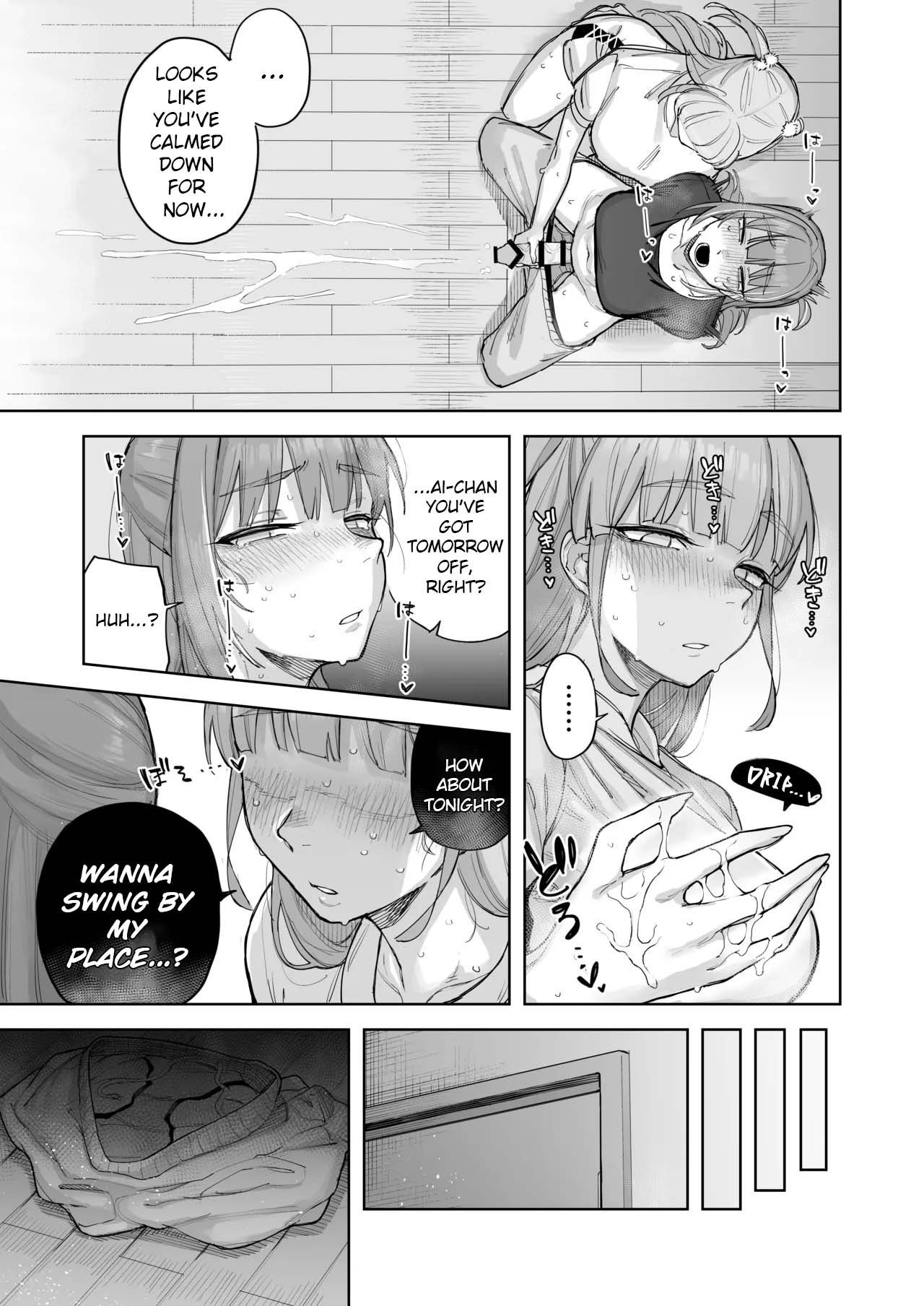 Ai-Chan's First Time With ♂♂♂♂♂ page 12 full