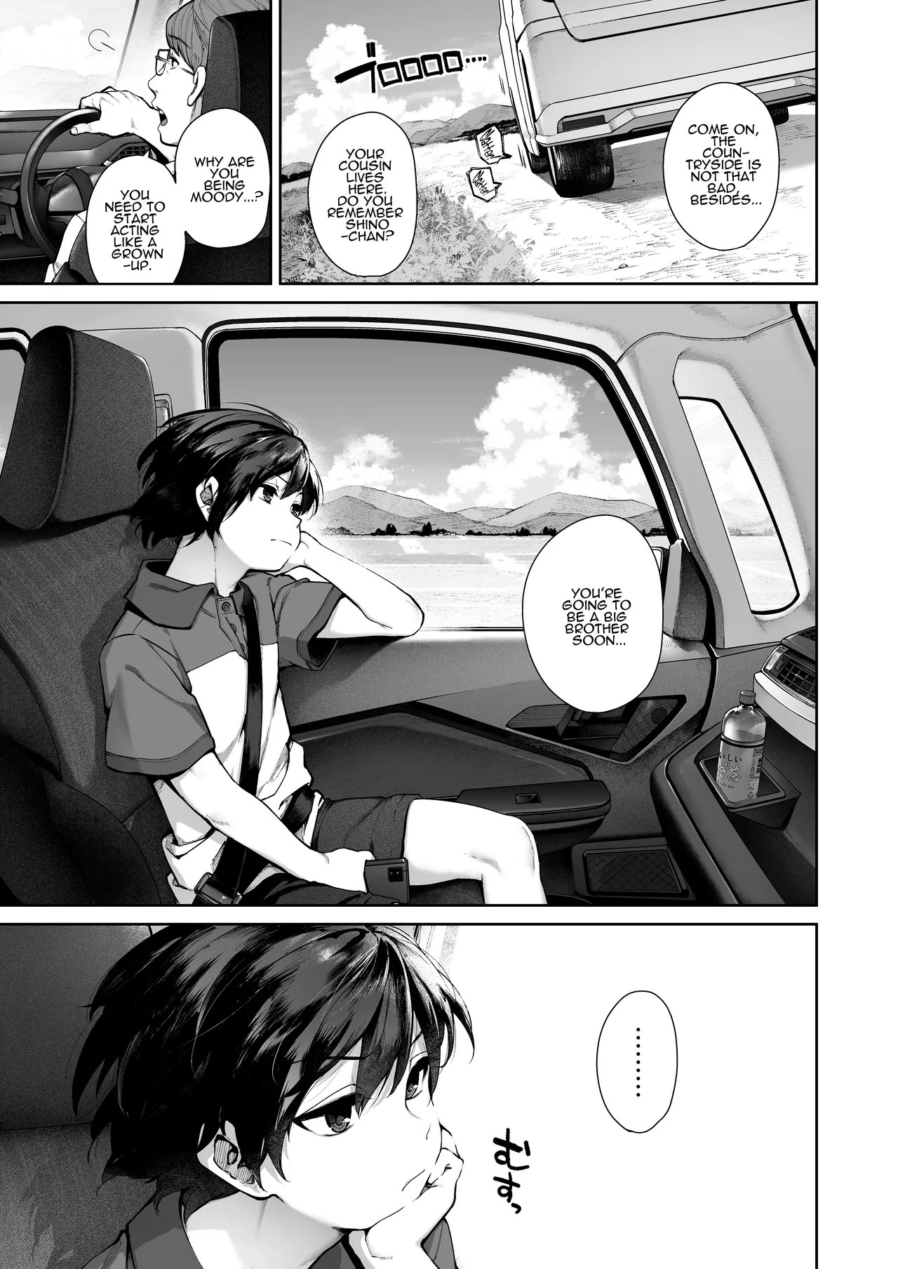 Otona ni Naru Natsu -Oboetate H ni Dohamari suru Inaka OneShota- | The Summer I Became A Man ~OneShota Country Lovin'~ page 3 full