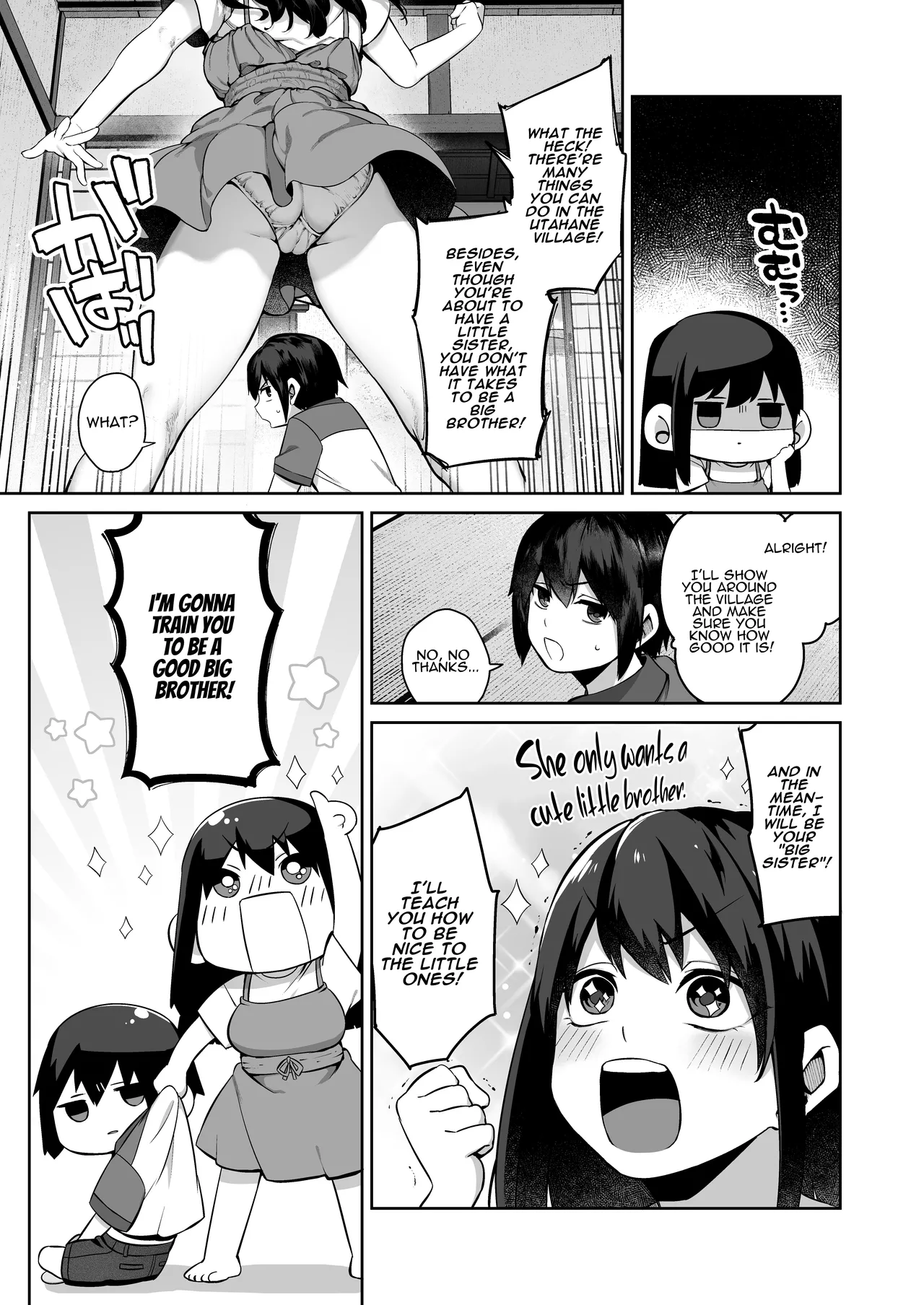 Otona ni Naru Natsu -Oboetate H ni Dohamari suru Inaka OneShota- | The Summer I Became A Man ~OneShota Country Lovin'~ page 7 full