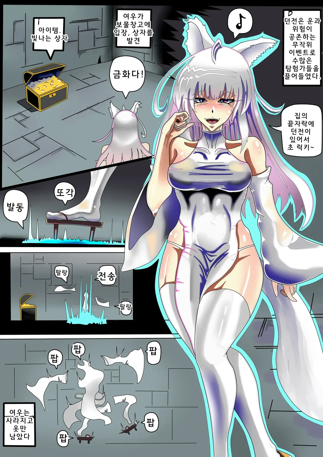 FOX 1-2 page 3 full