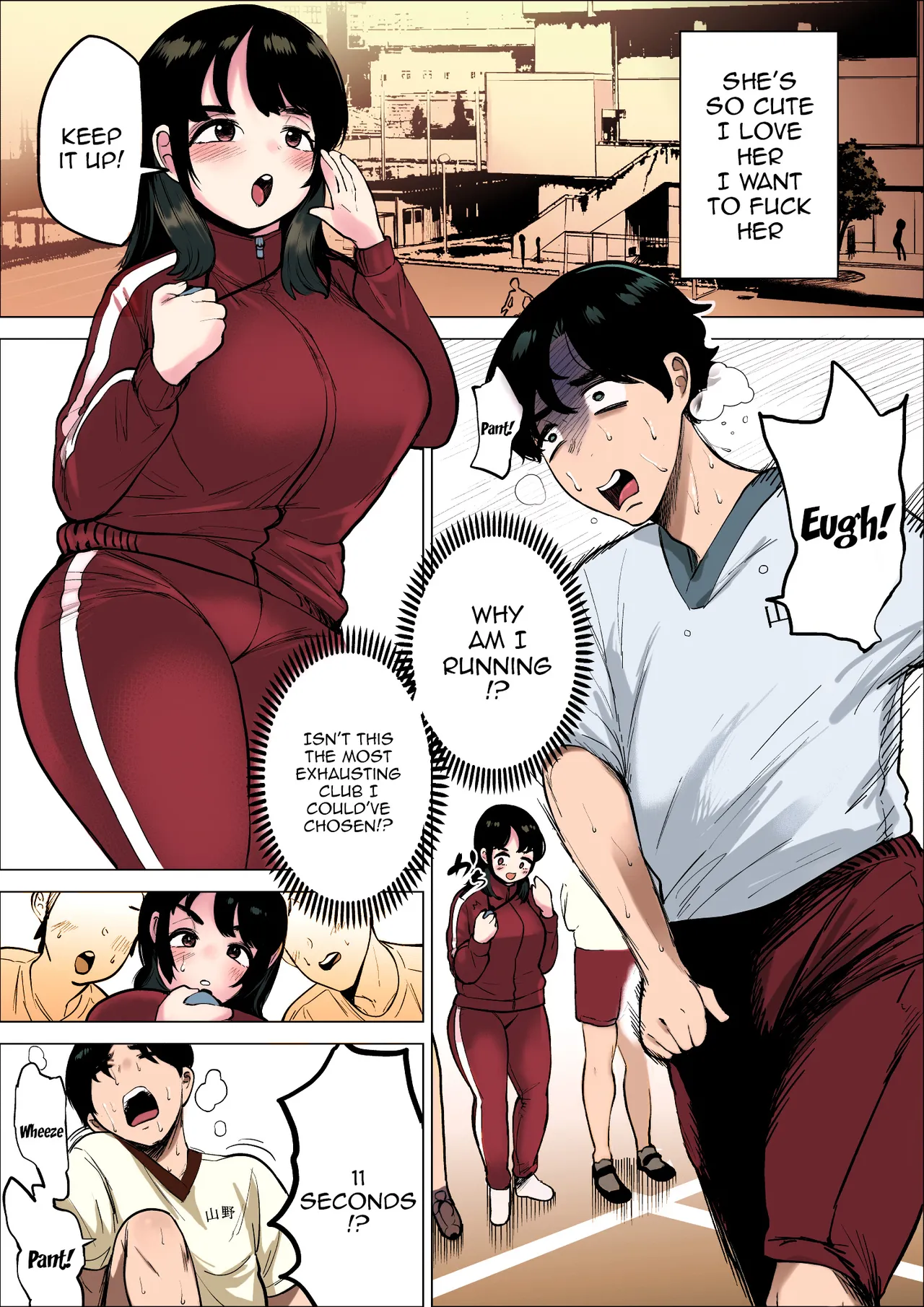 Hayaku Hashiru Tame nara Nandemo Shite Kureru Rikujoubu no Manager | The Track And Field Club Manager Lets Me Do Whatever I Want To Her If It Makes Me Run Faster page 4 full