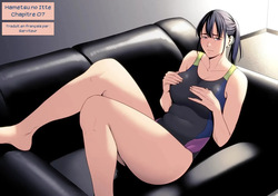 Hametsu no Itte 7 | Décision dévastatrice 07