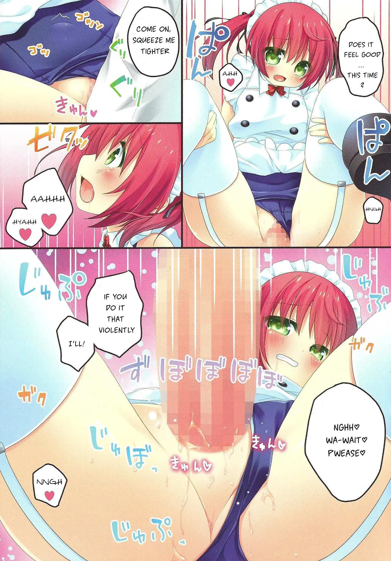 Shinjin Maid no Shigoto!! page 11 full