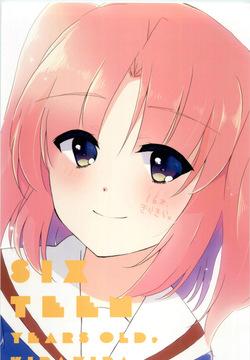 mikakunin de shinkoukei