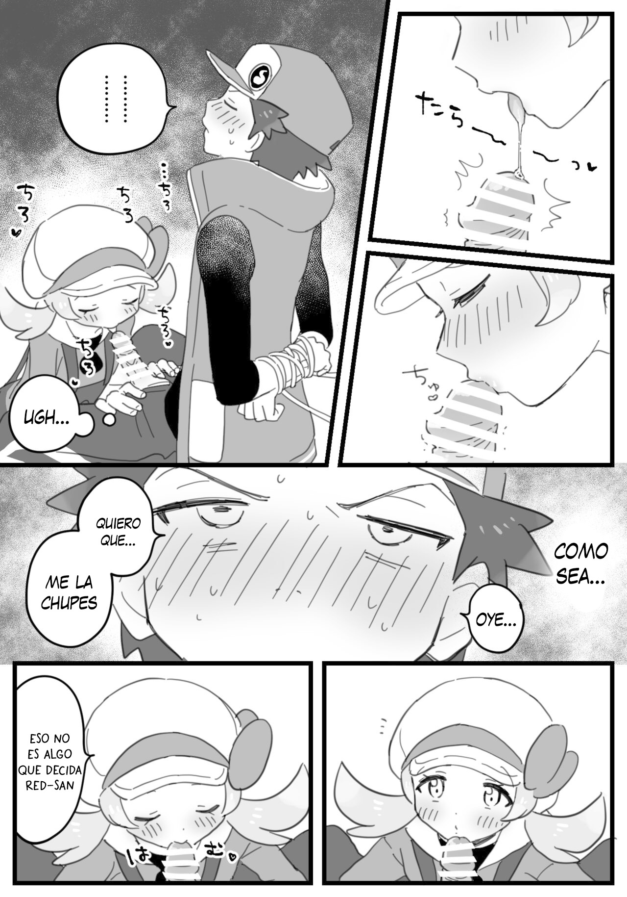 Double Tanetsuke - Doble inseminación page 3 full