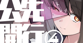 [わくわくキッチン] DL同人その④ cover