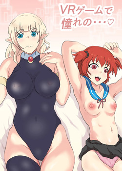 VR Game de akogareno...