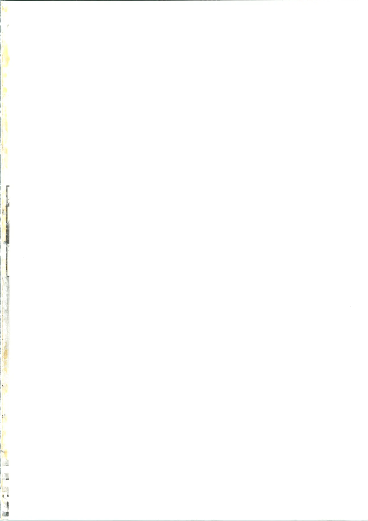 Suki! Suki! page 2 full