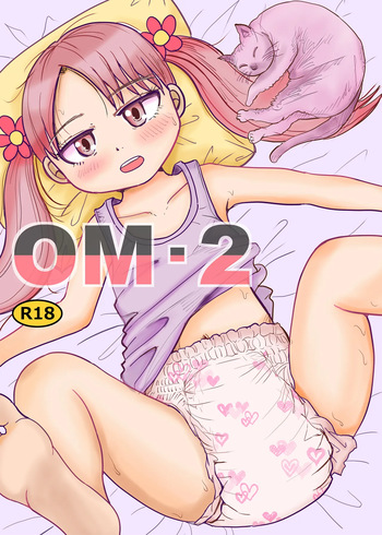 [Manosta (Rikaya)] OM・2 cover