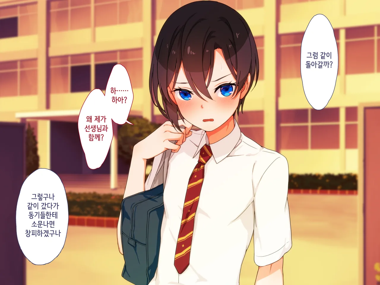 Maji Iki Zemi ｜ 단기 절정 특강 page 12 full