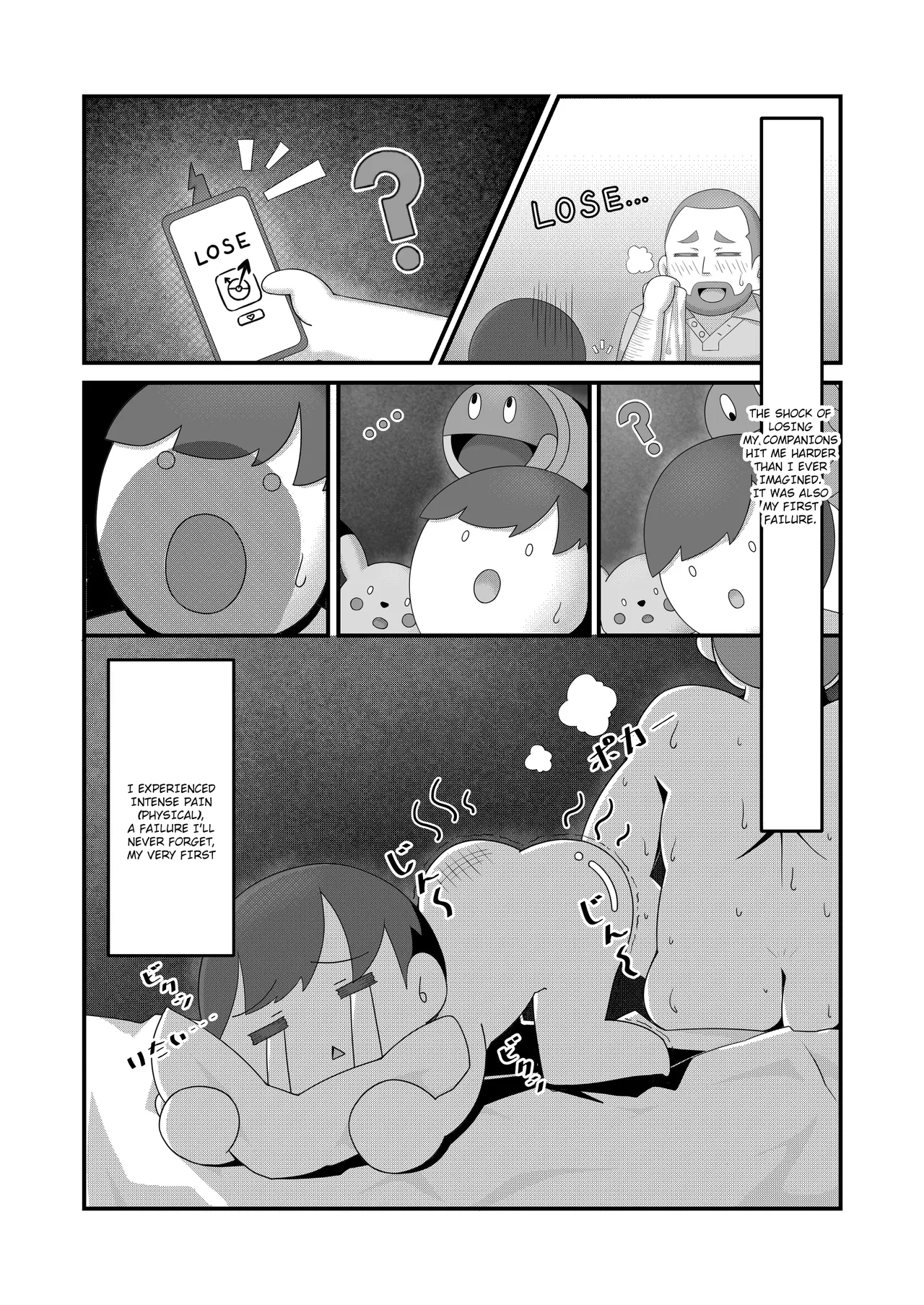 Sex after Versus？Miriam & Dendra 2.5 page 3 full