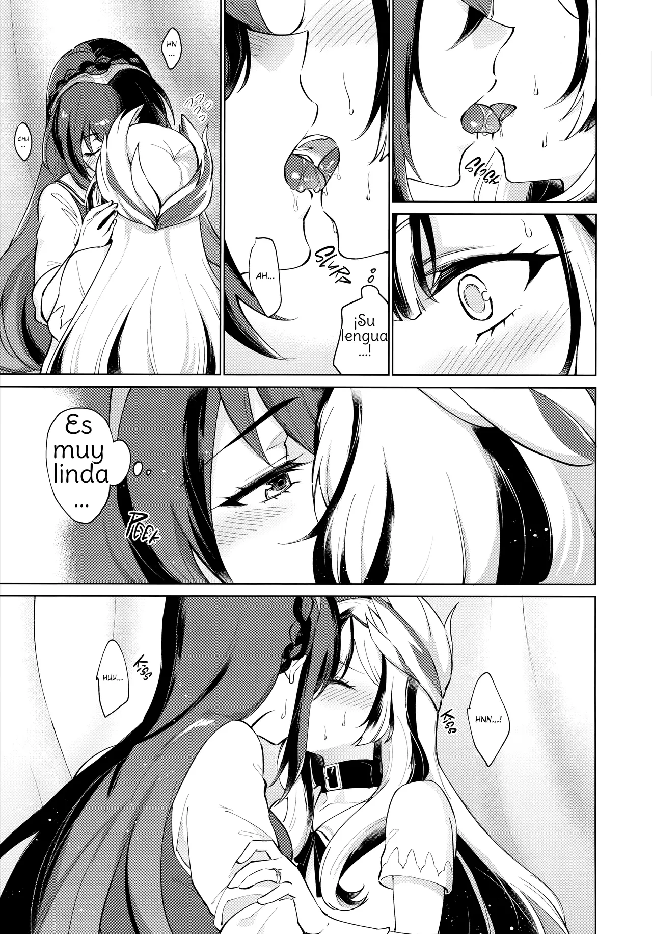 Aisuru, Manazashi page 12 full