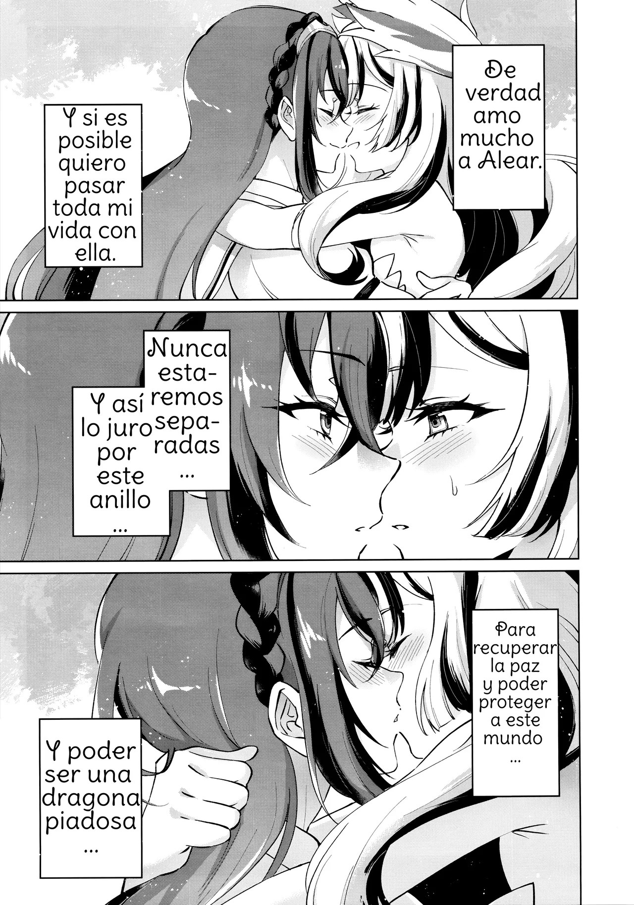 Aisuru, Manazashi page 6 full