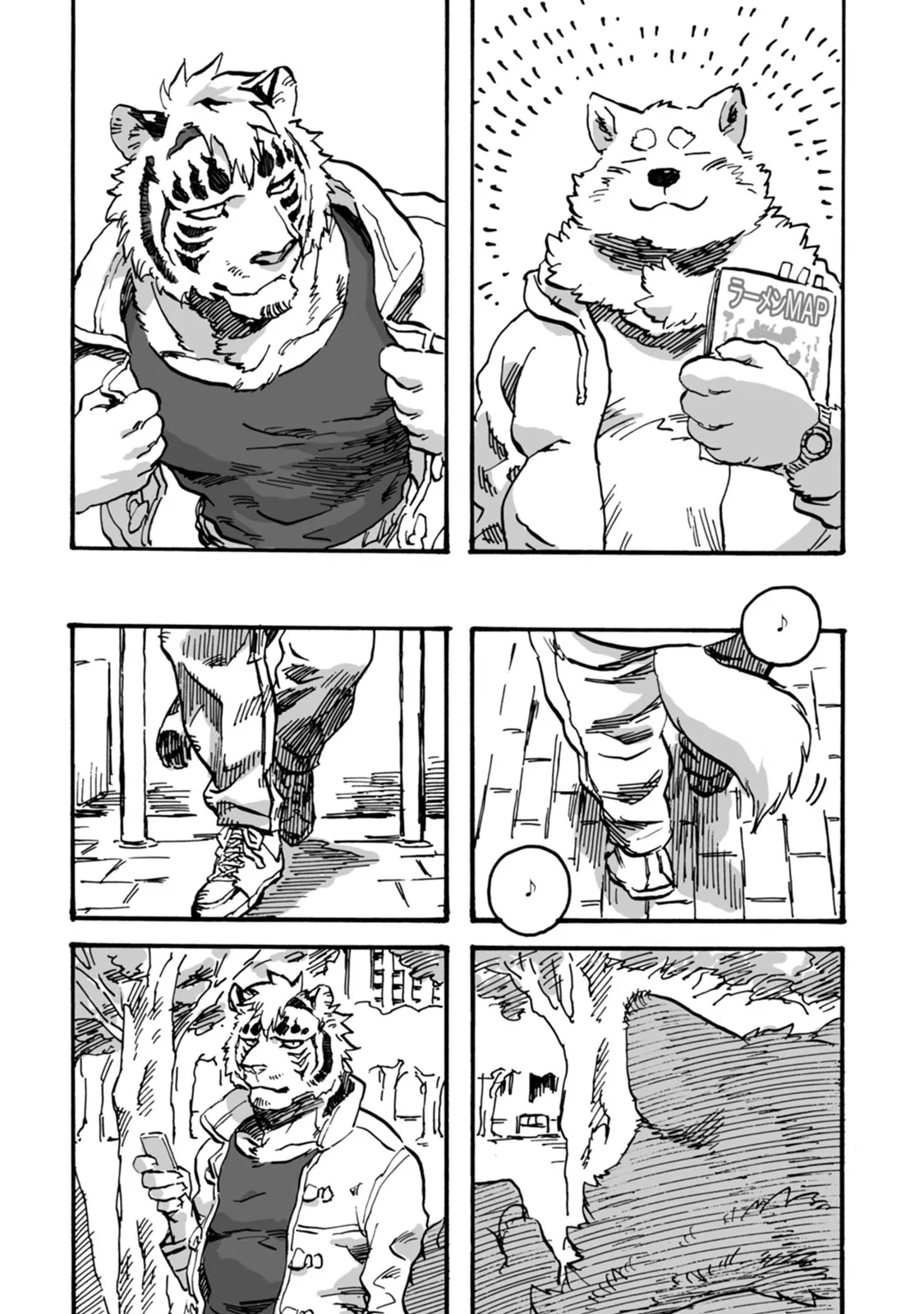 ラーメン狼とカレー虎 page 9 full