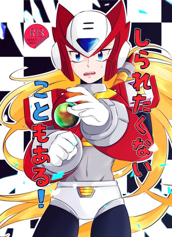 [Gomen na suttei (Odama)] Shira retakunai koto mo aru! (Mega Man) [Digital] cover