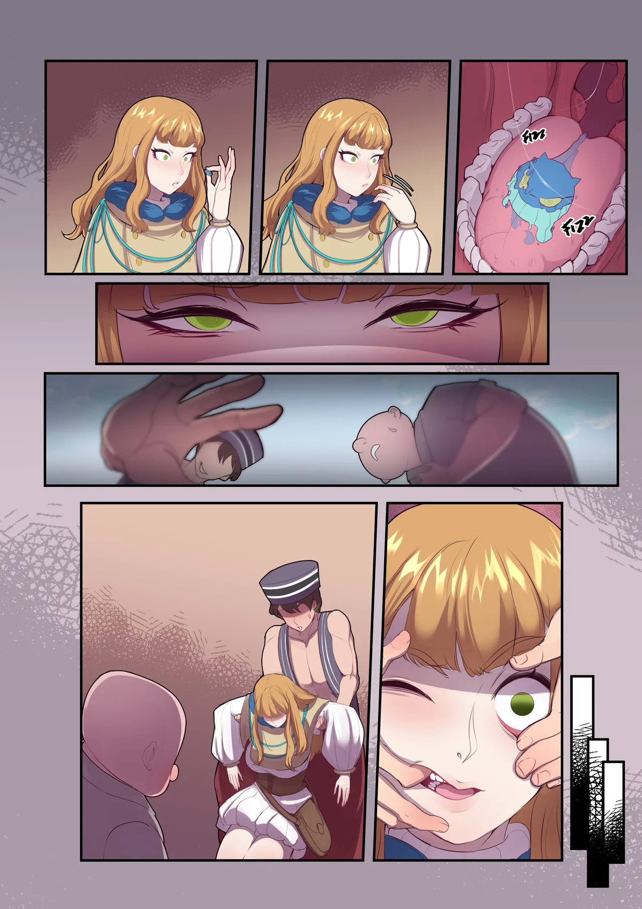 No Brain All Gain page 12 full