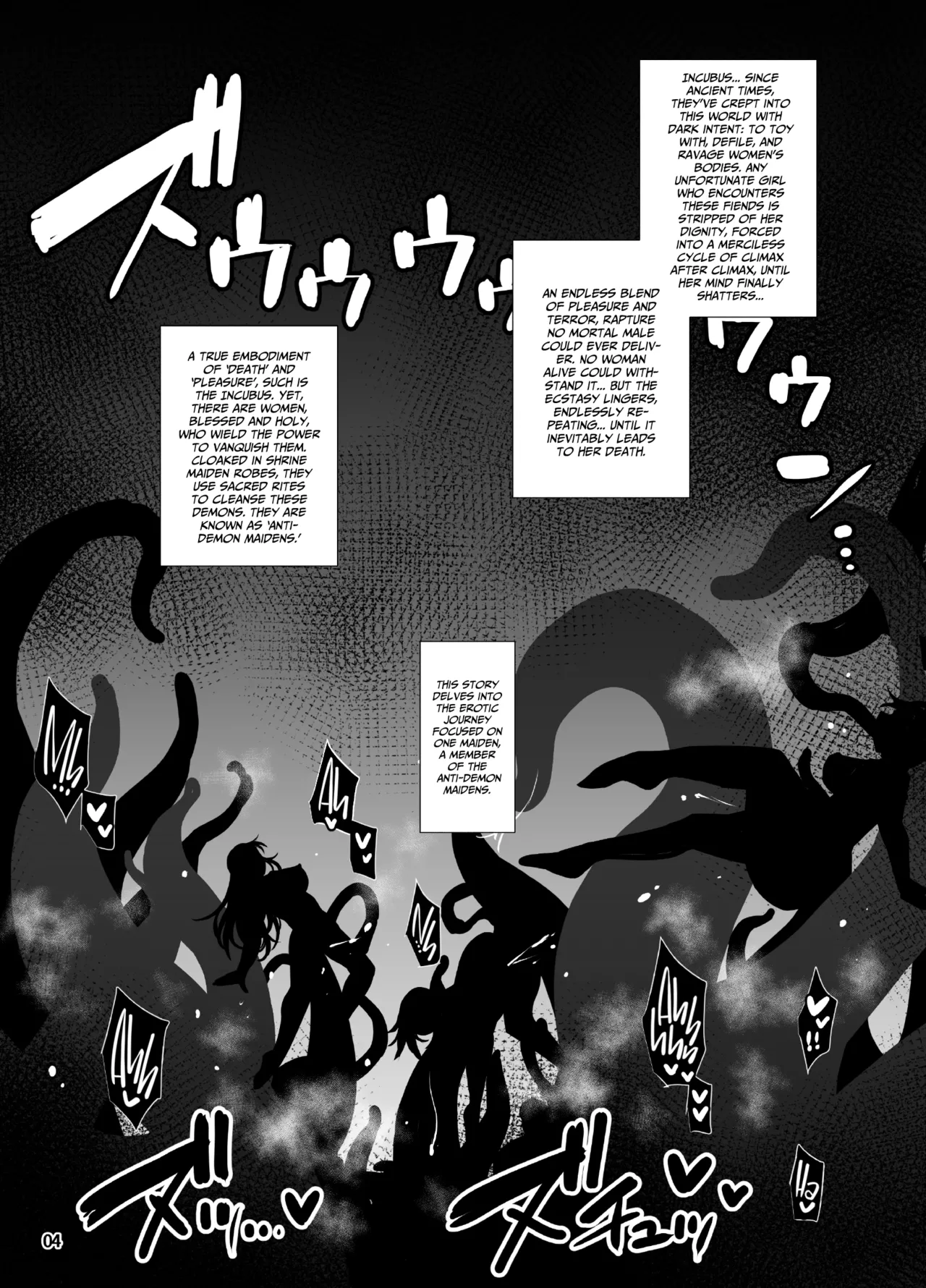 Mesu Ana Taimashi Ingoku Bibouroku page 3 full