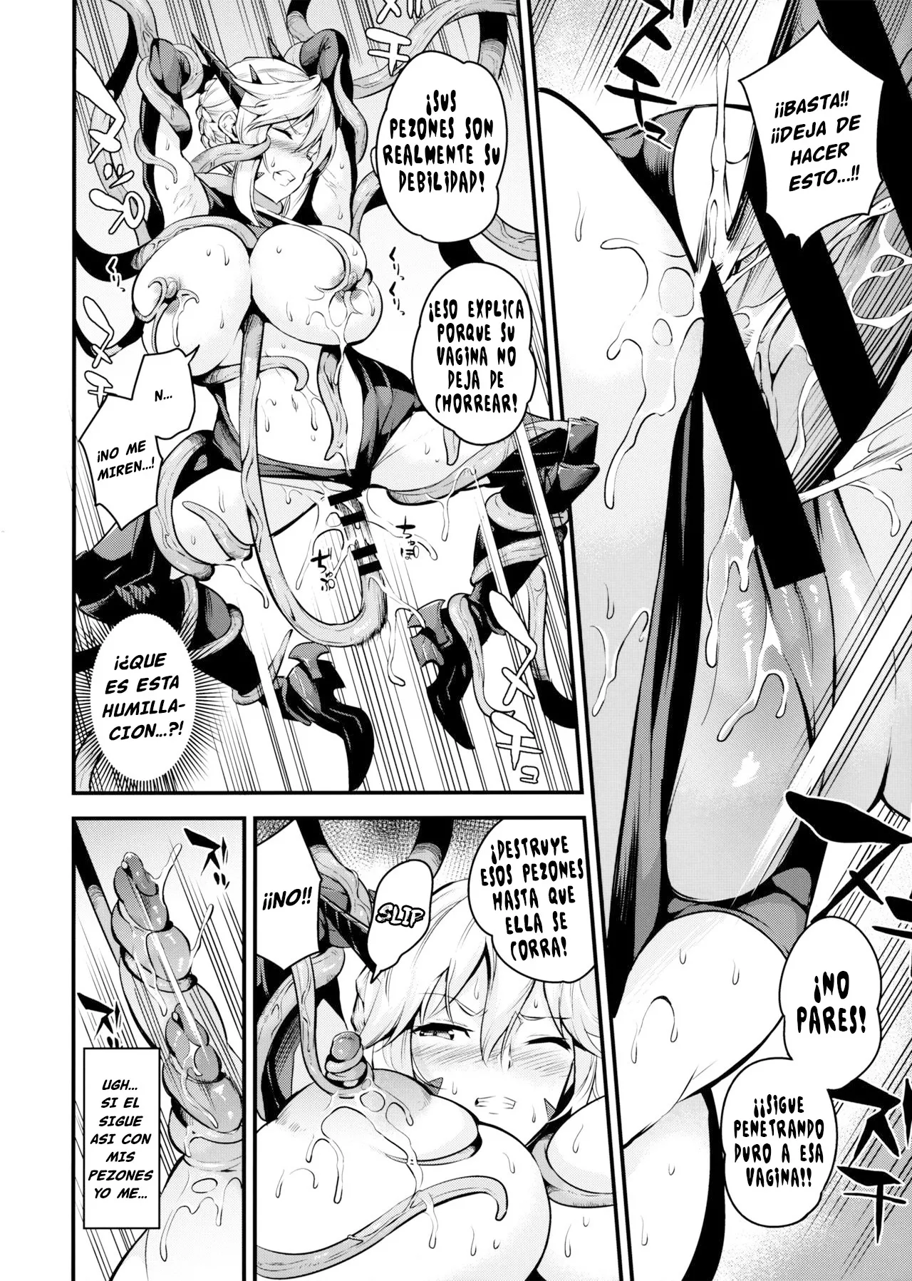 Chichiue ga Buzama Haiboku Shita Hi page 12 full