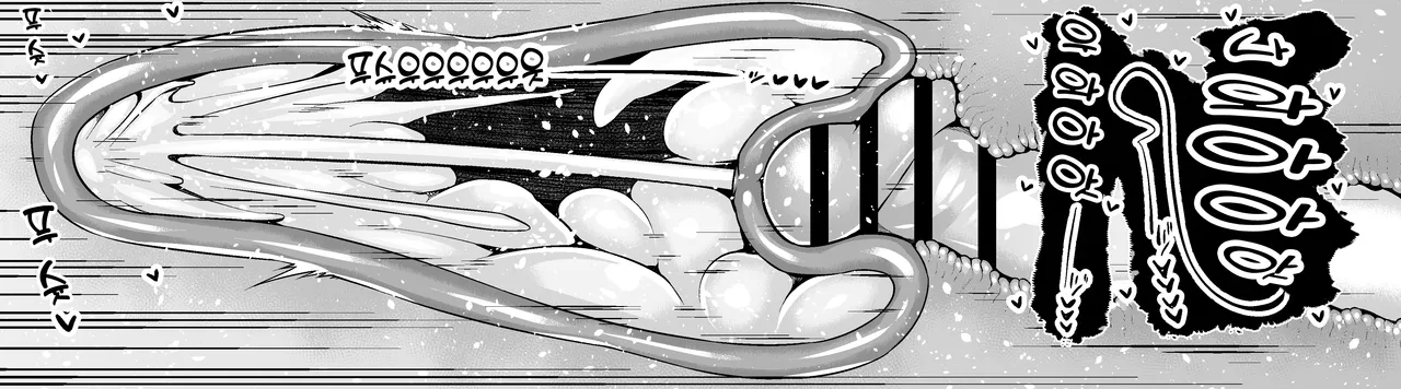 Scatach, Yamatake no Sansuke Shigoto o Tannou Suru | 스카사하, 초밥의 때밀이를 즐기다❤ page 11 full
