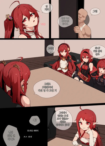 [Wang] dnffffff [Korean] [Uncensored] cover