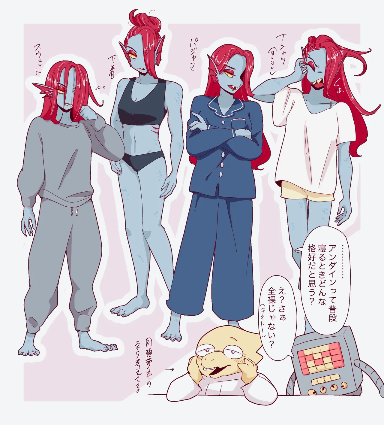 mochimochiland page 7 full