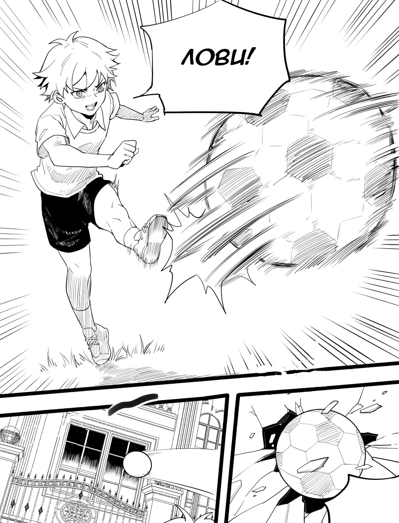 Become Daughters page 4 full