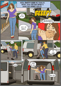 Vengeance Grows Heavy, Marie's tale 2 | 복수는 무겁게