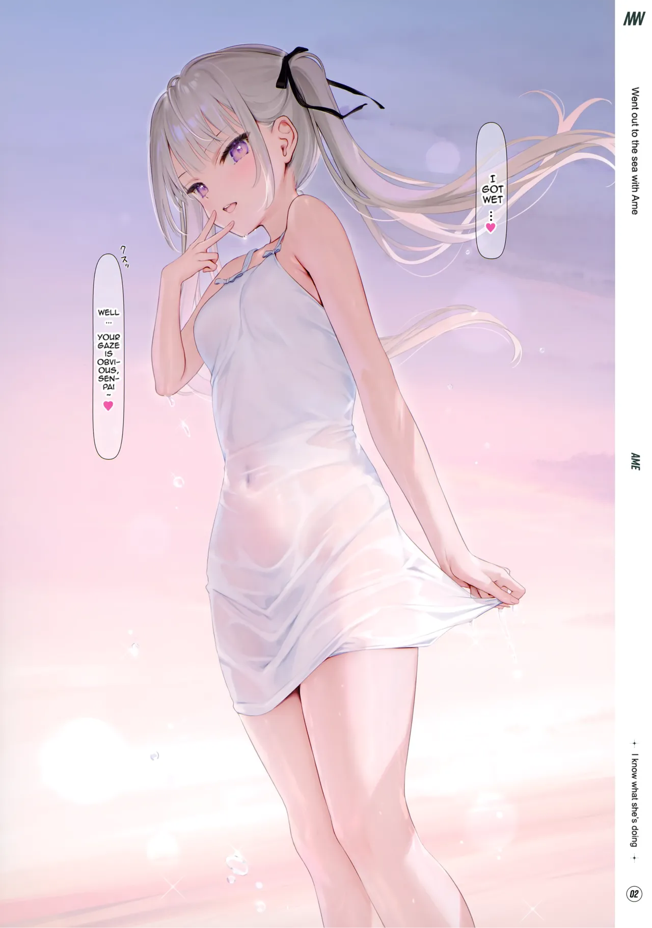 Suke Onaka 1 page 3 full