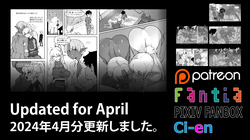 Goodbye Futanari Elf