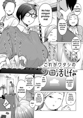 [Etuzan Jakusui] Kore Ga Watashi No Solokatsu｜Ésta ss Mi Vida de Soltera (Toutou to Dakudaku) [Spanish] [Hta scan] [Digital] cover