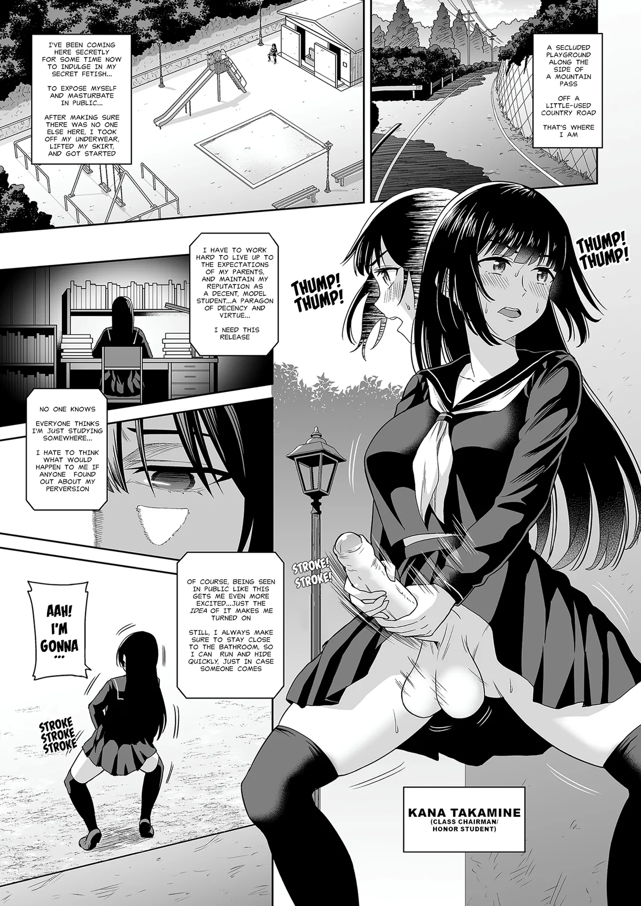 Derodero! Shiroi Oshikko! | The White Stuff page 2 full