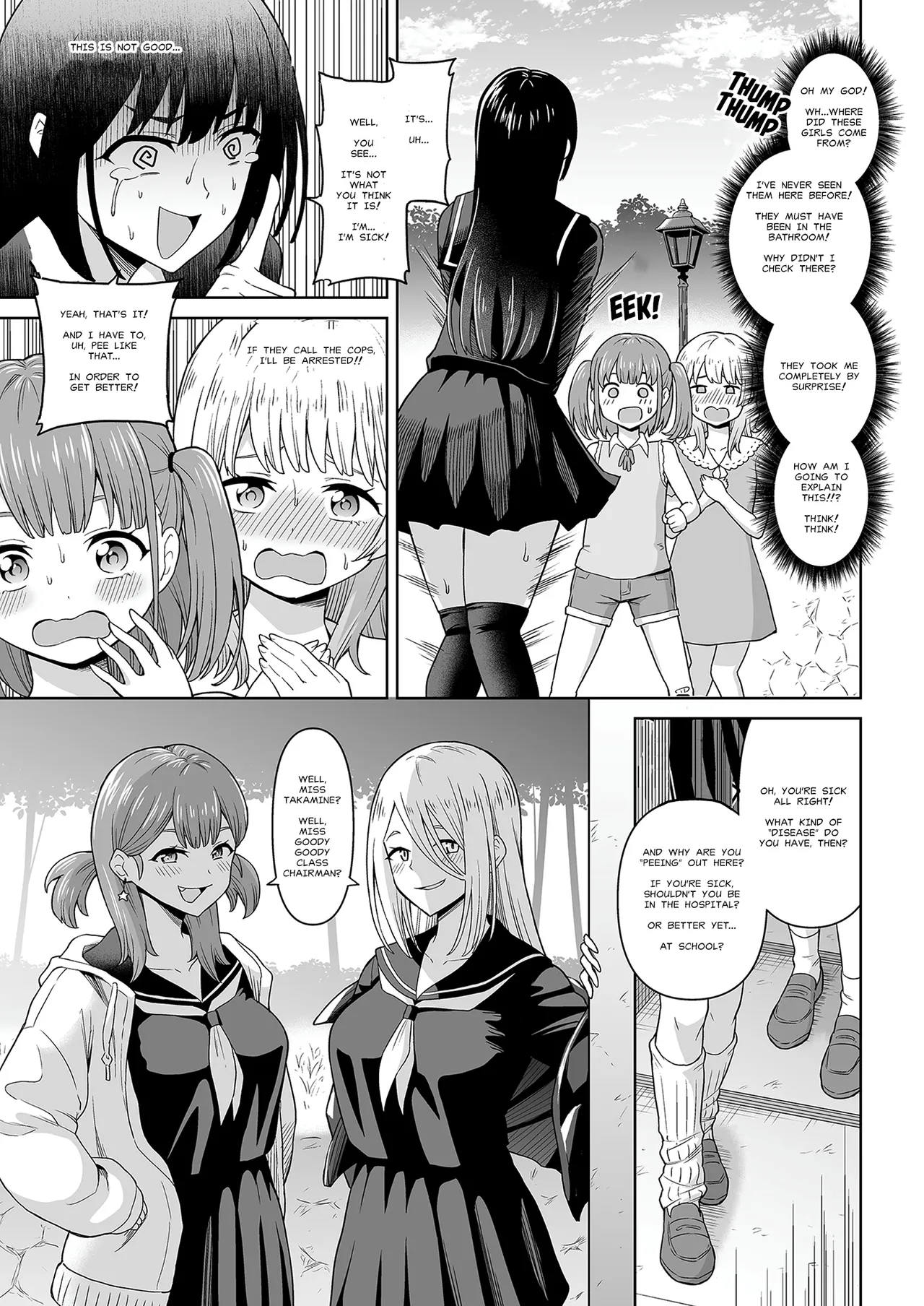 Derodero! Shiroi Oshikko! | The White Stuff page 4 full