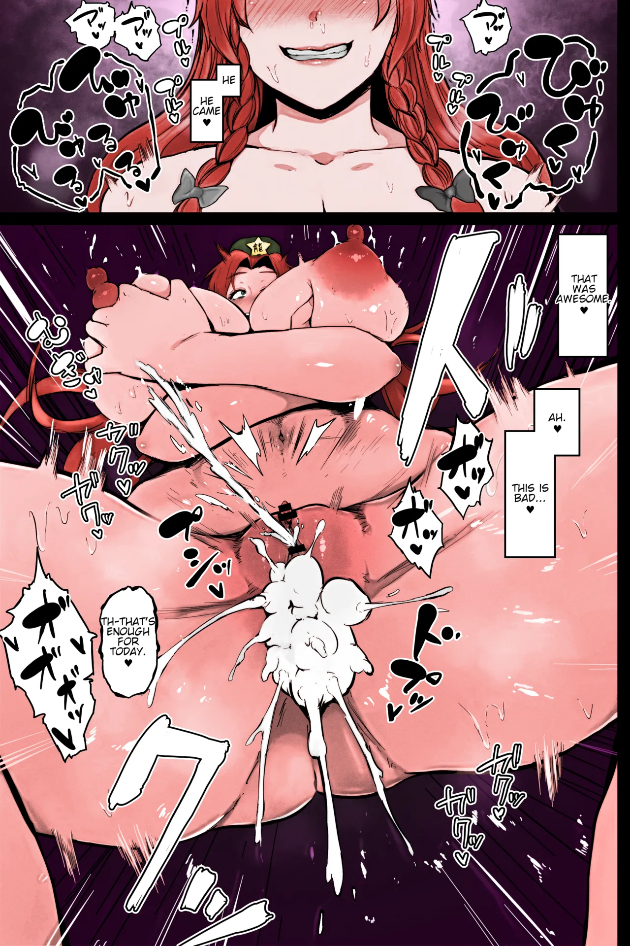 2021-11-23 page 4 full