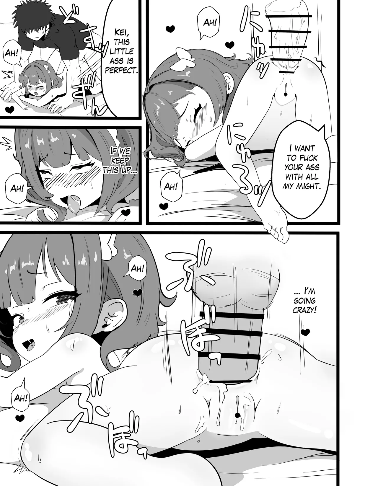 Kei-chan wa, Hahaoya no Boyfriend ni Koi o Shita. | Kei-chan fell in love with her mother's boyfriend. page 12 full