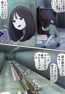 Live exposure in the barn♪