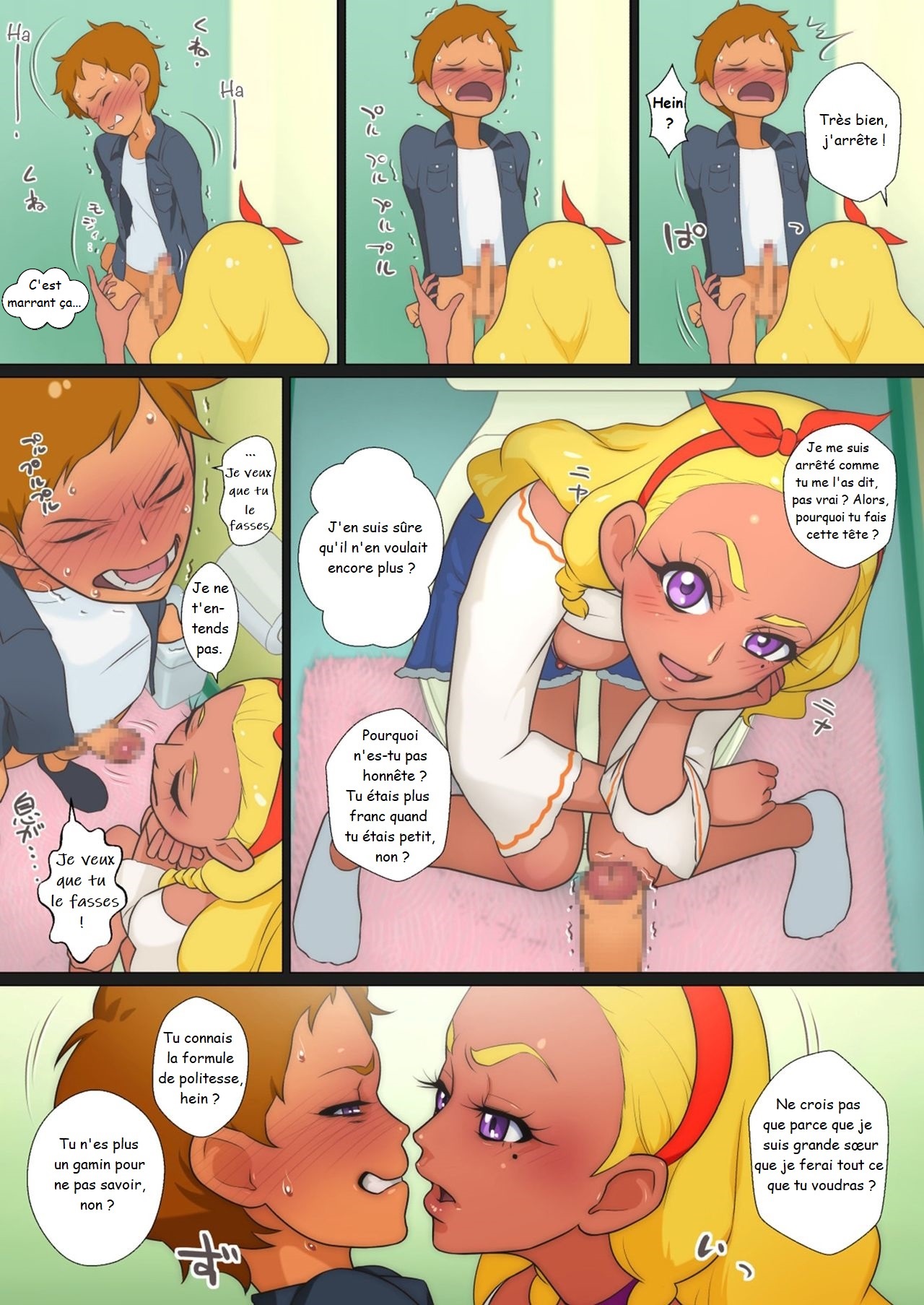 Amamiya-ke no Katei no Jijou  The Amamiya Family Circumstances  . page 10 full