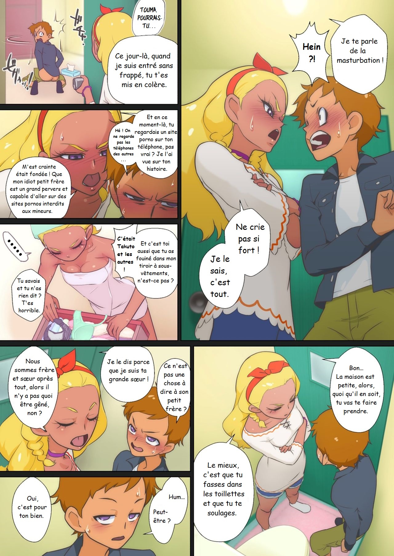Amamiya-ke no Katei no Jijou  The Amamiya Family Circumstances  . page 4 full