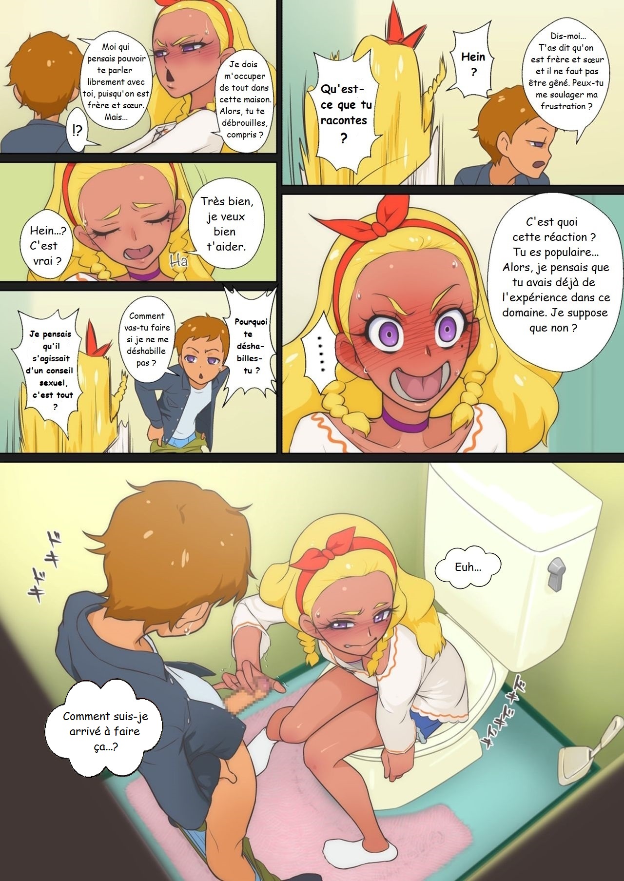 Amamiya-ke no Katei no Jijou  The Amamiya Family Circumstances  . page 5 full