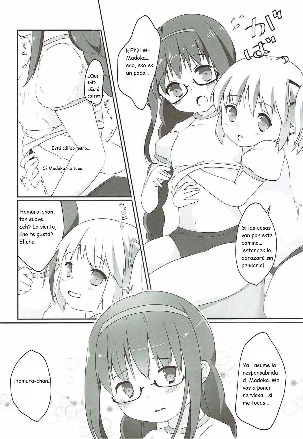 Futari wa Colorful na Yume o Mimashita SPANISH page 10 full