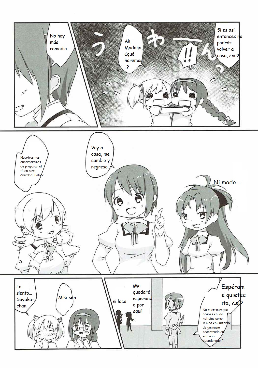 Futari wa Colorful na Yume o Mimashita SPANISH page 6 full